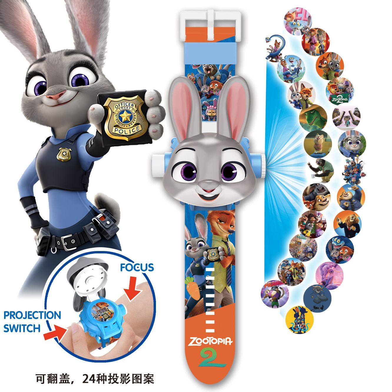 Zootopia Rabbit Officer Projec - Accessories With Watch 리뷰 및 가격