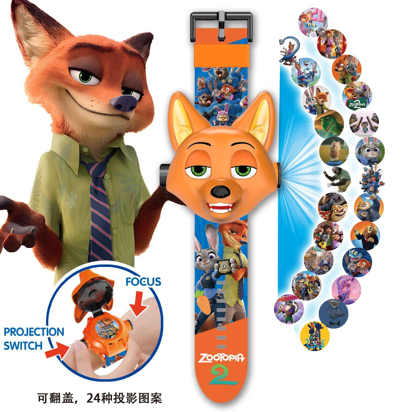 Zootopia Rabbit Officer Projec - Accessories With Watch 리뷰 및 가격