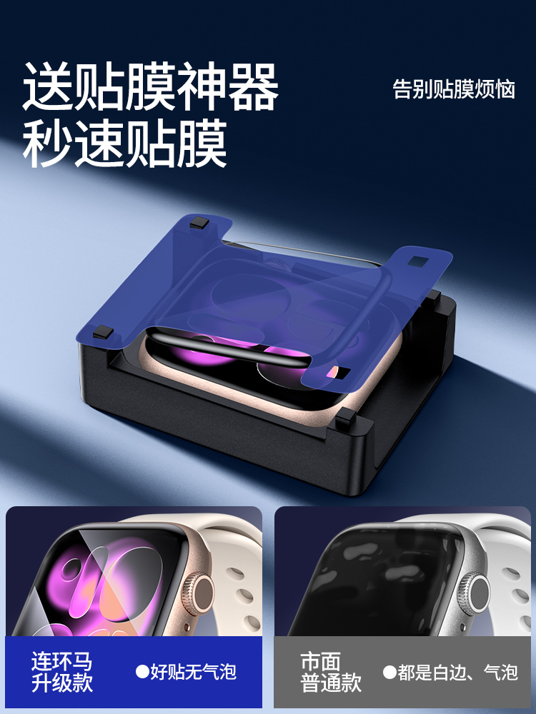 1-5PCS Glass For Apple Watch S - Smartwatch Icon 리뷰 및 가격