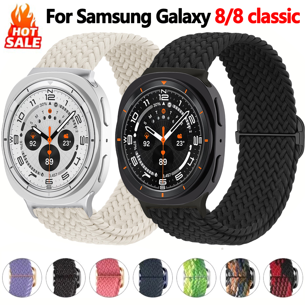 Braided loop bands for Samsung - Samsung Smartwatch Ultra Accessories 리뷰 및 가격