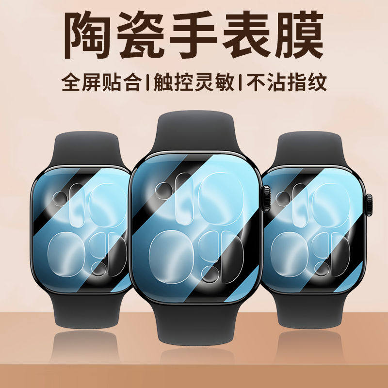 Protector Film For Apple Watch - Smartwatch Icon 리뷰 및 가격
