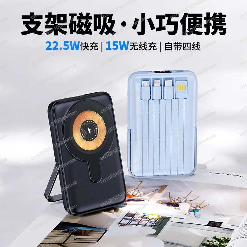 22.5W High-Speed Magnetic Wire - Magnetic Charging Stand 리뷰 및 가격