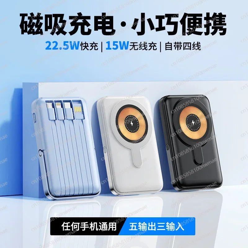 22.5W High-Speed Magnetic Wire - Magnetic Charging Stand 리뷰 및 가격