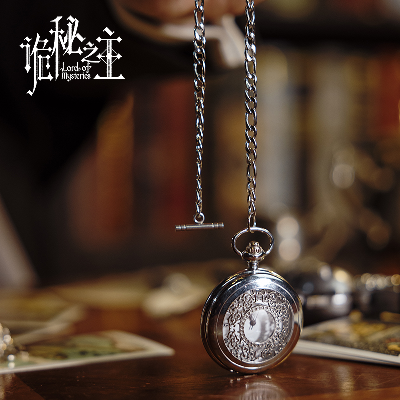 Genuine Lord Of The Mysteries  - Accessories With Watch 리뷰 및 가격